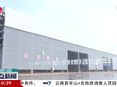 贵溪：农林废弃物 发电1.4亿度