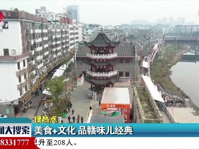 新闻大搜索20211220