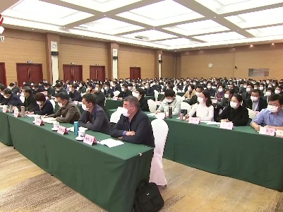 省政协党组（扩大）会议召开