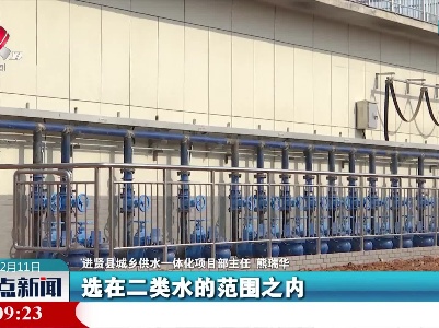 进贤县：军山湖水厂2022年春节前投产运行