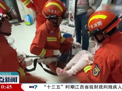 女童如厕被卡 消防紧急救援