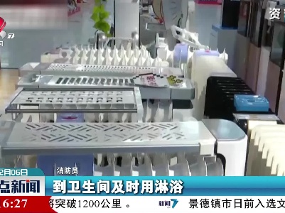 烫伤以后 我们该怎么做