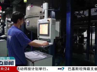 赛维新科技项目荣获全国颠覆性技术创新大赛优胜项目