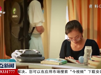 妇女权益保障法提请修改：招生不得拒绝女性或提高女生录取分数