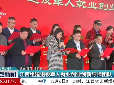 整点新闻20211207 16:00