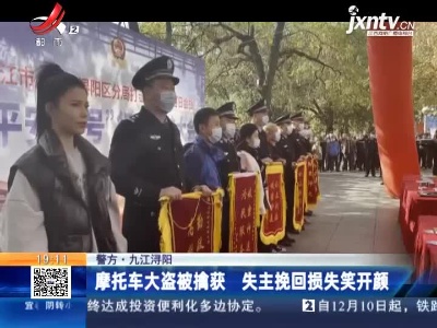 都市现场20211211