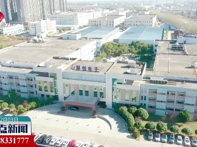800万车载摄像模组在江西投产