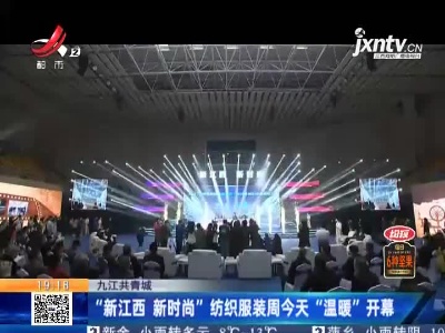 都市现场20211216