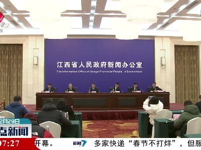 整点新闻20211229 10:00