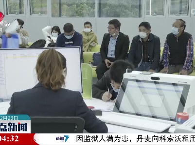江西31项涉企经营许可事项实行告知承诺制
