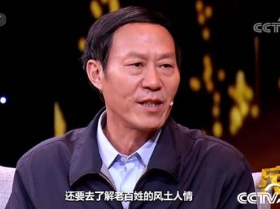 背着国徽翻山越岭，他究竟在干什么？