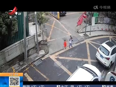 广东深圳：两岁儿童险走丢 机智小学生化险为夷