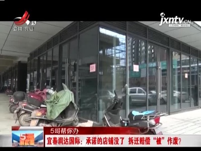 五哥帮忙团20211206