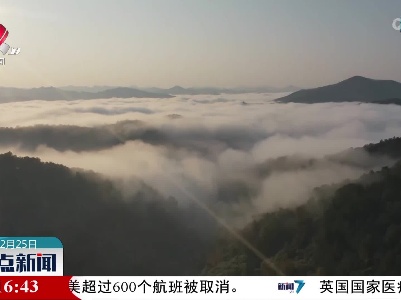 广西田东：云海仙境