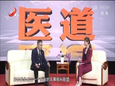天天健康20211222