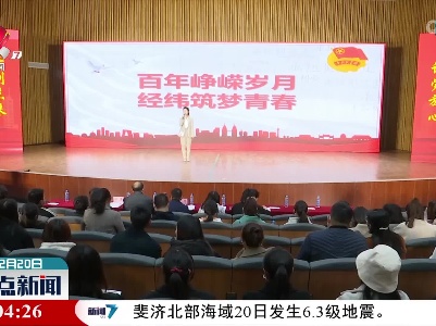 整点新闻20211220 16:00