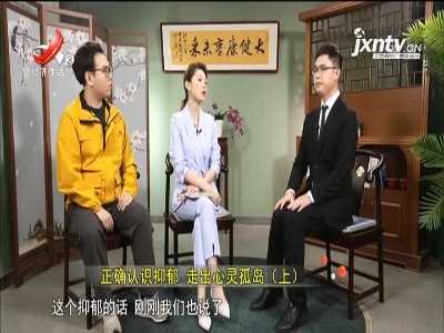 天天健康20211213