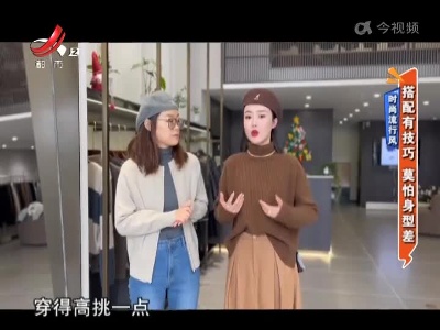 地宝当家20211223