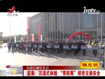 新闻晚高峰20211202
