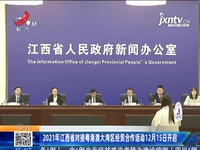 都市现场20211210
