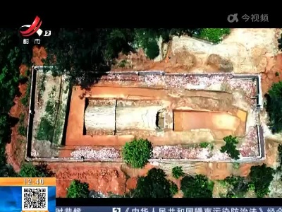 广东广州：评选出考古十大发现 百件精品将同市民见面