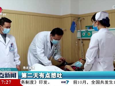 老人空腹吃柿子 肠子里长“石头”