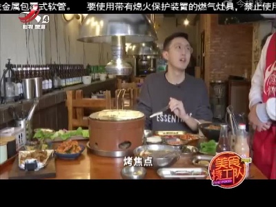 美食特工队20211231