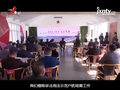 三农要闻20211202