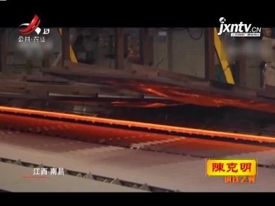 【钢铁这样炼成——方大特钢高质量发展之路】一分钟生产一吨 弹簧扁钢质量逐步提升