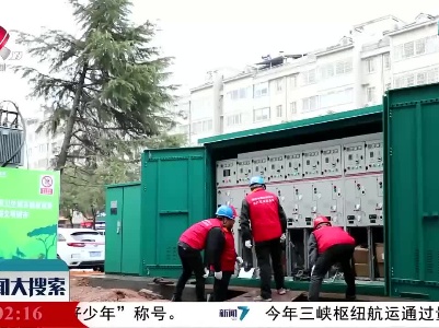 新闻大搜索20211227