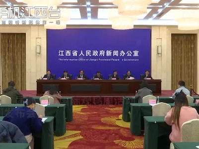 “第二届鄱阳湖国际观鸟周活动”新闻发布会