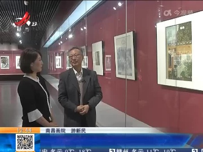 【家有收藏·全国工笔画名家作品展】现代山水工笔画的轻盈和空灵