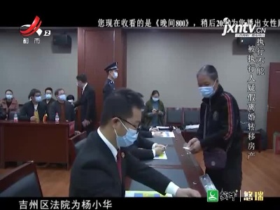 晚间800 20211202 兑现法律的承诺