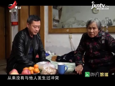 晚间800 20211214 逃亡二十年