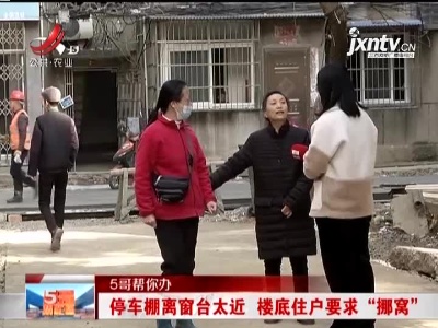 五哥帮忙团20211204