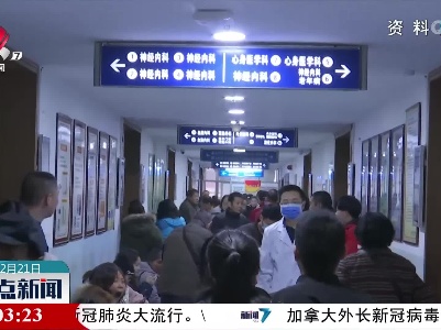 今日冬至：补冬养生无病痛