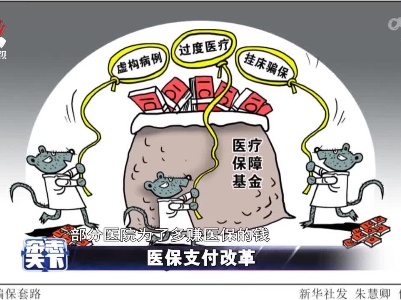 杂志天下20211223