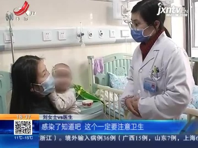 【健康提醒】婴幼儿持续腹泻 警惕轮状病毒来“捣蛋”