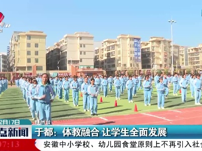 整点新闻20211217 16:00