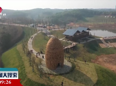 新闻大搜索20211214