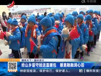 都市现场·午间版20211229