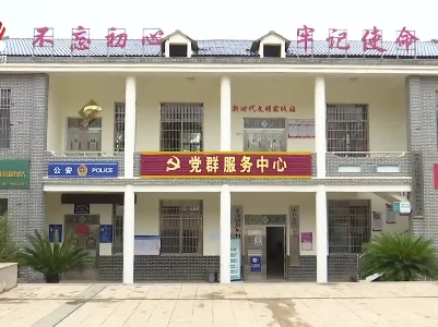 新余市精准化帮扶筑牢返贫防线