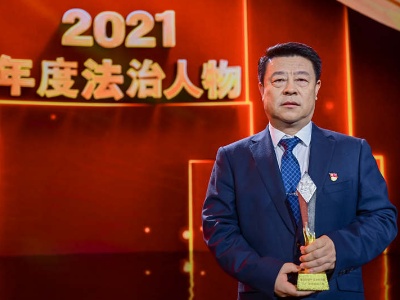 良法善治 同心同行｜2021年度法治人物——张彪 