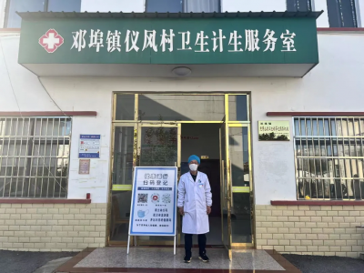 余江164名村医正式上岗啦！ “乡聘村用”让村民看病不用愁
