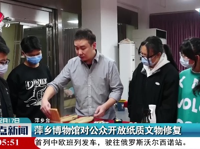 整点新闻20211217 10:00