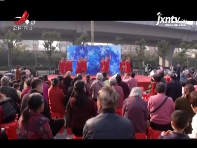 【江西五套“遇见幸福号”】五套下社区 服务真有用
