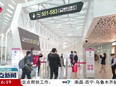 深圳机场卫星厅正式启用