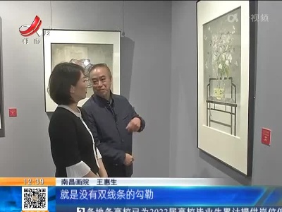 【家有收藏·全国工笔画名家作品展】更加考验创作功底的“没骨画”