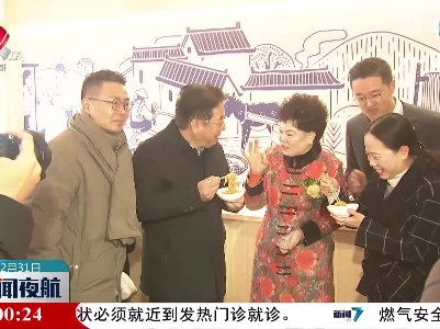 中华米粉美食街在南昌开街