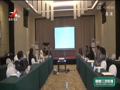 健康江西联播20211230